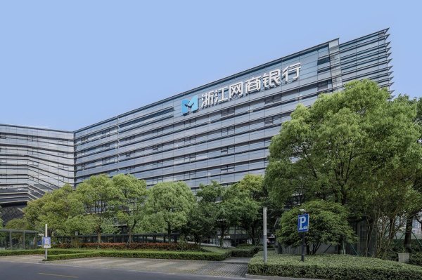 和业众 网商银行2023年年报：连续4年和全国工商联发起助微计划，服务小微超5300万